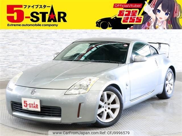 nissan fairlady-z 2004 -NISSAN--Fairlady Z UA-Z33--Z33-300468---NISSAN--Fairlady Z UA-Z33--Z33-300468- image 1