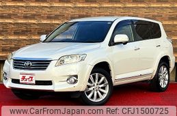 toyota vanguard 2012 CFJ1500725