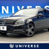 mercedes-benz c-class-station-wagon 2014 -MERCEDES-BENZ--Benz C Class Wagon DBA-204249--WDD2042492G261362---MERCEDES-BENZ--Benz C Class Wagon DBA-204249--WDD2042492G261362- image 1