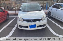 nissan lafesta 2010 -NISSAN--Lafesta DBA-B30--B30-225004---NISSAN--Lafesta DBA-B30--B30-225004-