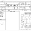 honda shuttle 2017 -HONDA 【盛岡 510ｾ 921】--Shuttle DAA-GP8--GP8-1100057---HONDA 【盛岡 510ｾ 921】--Shuttle DAA-GP8--GP8-1100057- image 3