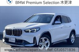 bmw x1 2023 -BMW--BMW X1 3CA-42EG20--WBA42EG0005W70209---BMW--BMW X1 3CA-42EG20--WBA42EG0005W70209-