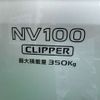 nissan clipper-van 2023 -NISSAN--Clipper Van 5BD-DR17V--DR17V-580992---NISSAN--Clipper Van 5BD-DR17V--DR17V-580992- image 10
