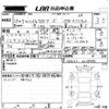 toyota hilux-surf 2007 -TOYOTA--Hilux Surf TRN215W-0018480---TOYOTA--Hilux Surf TRN215W-0018480- image 3