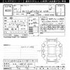 toyota corolla-fielder 2015 -TOYOTA 【三重 502ﾏ5440】--Corolla Fielder NKE165G-8009928---TOYOTA 【三重 502ﾏ5440】--Corolla Fielder NKE165G-8009928- image 3
