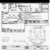 honda n-box-slash 2016 CFJ1621138 image 3