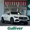 mercedes-benz amg 2023 -MERCEDES-BENZ--AMG 4BA-253364--W1N2533642G162818---MERCEDES-BENZ--AMG 4BA-253364--W1N2533642G162818- image 1