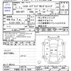 honda shuttle 2019 -HONDA 【宇都宮 502ﾈ6048】--Shuttle GP7--2106778---HONDA 【宇都宮 502ﾈ6048】--Shuttle GP7--2106778- image 3