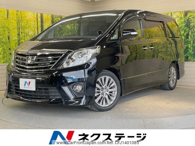 toyota alphard 2013 -TOYOTA--Alphard DBA-ANH20W--ANH20-8271993---TOYOTA--Alphard DBA-ANH20W--ANH20-8271993- image 1