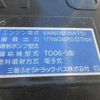 mitsubishi-fuso fighter 2024 CFJ0752808 image 13