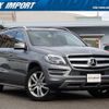 mercedes-benz gl-class 2016 quick_quick_166824_WDC1668242A682427 image 4