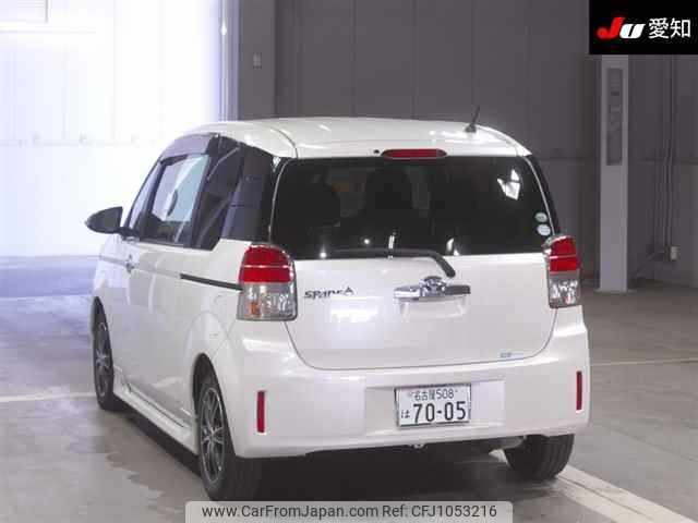 toyota spade 2015 -TOYOTA 【名古屋 508ﾊ7005】--Spade NCP141-9156180---TOYOTA 【名古屋 508ﾊ7005】--Spade NCP141-9156180- image 2