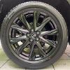 mazda cx-5 2022 -MAZDA--CX-5 6BA-KFEP--KFEP-504152---MAZDA--CX-5 6BA-KFEP--KFEP-504152- image 13
