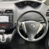 nissan serena 2013 -NISSAN--Serena DAA-HFC26--HFC26-147059---NISSAN--Serena DAA-HFC26--HFC26-147059- image 16