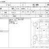 suzuki jimny 2016 CFJ1498900 image 3