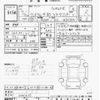 toyota land-cruiser 1995 -TOYOTA--Land Cruiser HDJ81V-0063635---TOYOTA--Land Cruiser HDJ81V-0063635- image 3