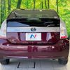 toyota prius-phv 2013 CFJ1557670 image 15