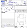toyota crown 2013 -TOYOTA--Crown AWS210--6003680---TOYOTA--Crown AWS210--6003680- image 3