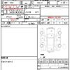 honda n-box-plus 2014 CFJ1778076 image 21