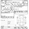 suzuki every 2018 -SUZUKI--Every DA17V-345030---SUZUKI--Every DA17V-345030- image 3