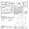 toyota corolla-axio 2012 -TOYOTA--Corolla Axio NZE144-3003312---TOYOTA--Corolla Axio NZE144-3003312- image 3