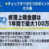 toyota hilux 2021 GOO_NET_EXCHANGE_0303276A20250502G001 image 35