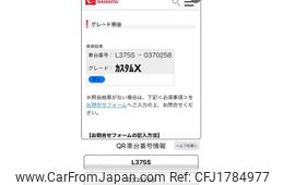 daihatsu tanto 2010 CFJ1784977