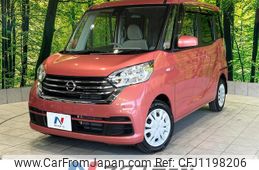 nissan dayz-roox 2020 quick_quick_B21A_B21A-0623802