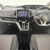 nissan serena 2018 -NISSAN--Serena DAA-GFC27--GFC27-100988---NISSAN--Serena DAA-GFC27--GFC27-100988- image 17