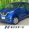 nissan dayz 2019 -NISSAN--DAYZ 5AA-B44W--B44W-0020859---NISSAN--DAYZ 5AA-B44W--B44W-0020859- image 1