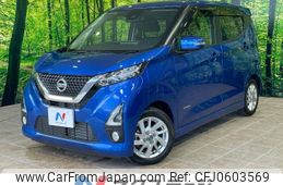 nissan dayz 2019 -NISSAN--DAYZ 5AA-B44W--B44W-0020859---NISSAN--DAYZ 5AA-B44W--B44W-0020859-