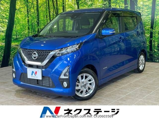 nissan dayz 2019 -NISSAN--DAYZ 5AA-B44W--B44W-0020859---NISSAN--DAYZ 5AA-B44W--B44W-0020859- image 1