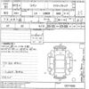 daihatsu copen 2003 -DAIHATSU--Copen L880K-0011668---DAIHATSU--Copen L880K-0011668- image 3