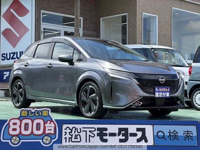nissan aura 2023 CFJ1759340 image 1