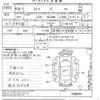mazda cx-5 2012 -MAZDA--CX-5 KE2AW-100344---MAZDA--CX-5 KE2AW-100344- image 3