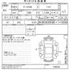 nissan march 2016 -NISSAN--March K13-726034---NISSAN--March K13-726034- image 3