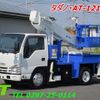 isuzu elf-truck 2018 CFJ1618494 image 1