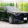 mazda mazda-others 2023 CFJ1781812 image 16