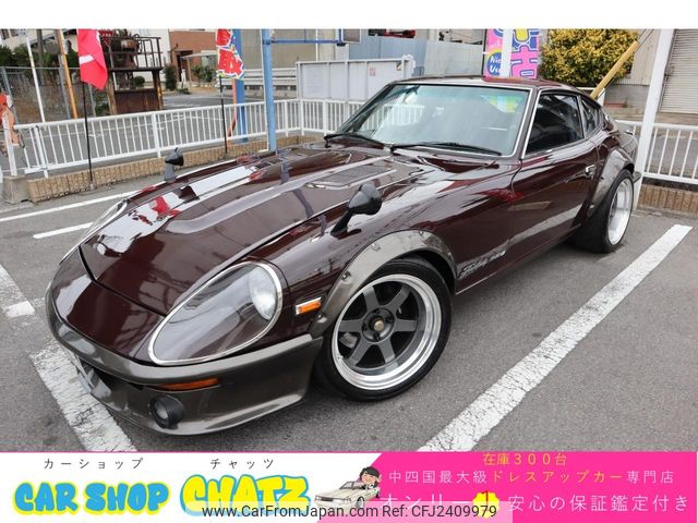 ぬーさま専用 1972 Nissan Fairlady Z for sale | JDMBUYSELL