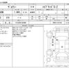 toyota voxy 2023 -TOYOTA 【つくば 301ｻ4986】--Voxy 6AA-ZWR90W--ZWR90-0130198---TOYOTA 【つくば 301ｻ4986】--Voxy 6AA-ZWR90W--ZWR90-0130198- image 3