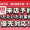 toyota roomy 2017 CARSENSOR_JP_AU6288699459 image 15
