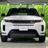 land-rover range-rover-evoque 2024 CFJ1712848 image 19