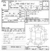 toyota allion 2019 CFJ1518985 image 3