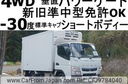 mitsubishi-fuso canter 2020 GOO_NET_EXCHANGE_0602526A30240509W002