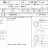 toyota alphard 2020 quick_quick_3BA-AGH35W_AGH35-0044263 image 6