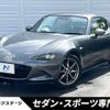 mazda roadster 2017 CFJ1776473 image 1