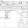 toyota land-cruiser-prado 1997 CFJ1824078 image 3