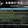 mini mini-others 2018 CFJ1655912 image 3