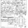 lexus ls 2014 -LEXUS--Lexus LS UVF45-5018429---LEXUS--Lexus LS UVF45-5018429- image 3