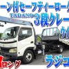 toyota dyna-truck 2003 -TOYOTA--Dyna KK-XZU421--XZU421-0005039---TOYOTA--Dyna KK-XZU421--XZU421-0005039- image 1